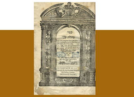 The "Gur Aryeh" on Shulchan Aruch, by Rabbi Aryeh: " I heard that he [the Rama" z] had a maggid, and the rabbi, 'Gur Aryeh, ' who composed glosses on the Shulchan Aruch which were printed in Mantua around the text of the Shulchan Aruch, attested that