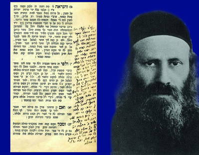 Shu"t Avnei Nezer. First Edition. Glosses in the Hand: She'elot U'Teshuvot Avnei Nezer , Ohr HaChaim section, by the Admo"r Rabbi Avraham Borenstein of Sochochov, son-in-law of Rabbi Menachem Mendel of Kotzk. First edition, Pietrkov, 1912. There