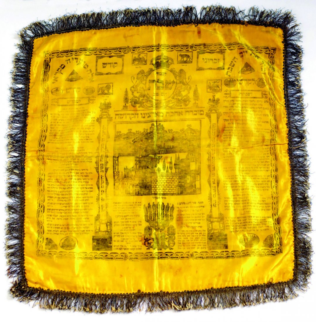 Shabbat Cloth. Lithograph. Jerusalem. Start of the 20th: Shabbat cloth. Large and Impressive. Silver fringes along its edges. Illustrated lithograph. Shabbat candle lighting, Shalom Aleichem, Eishet Chayil, Kiddush for Shabbat and holidays, Mizmor L'Dovid, 