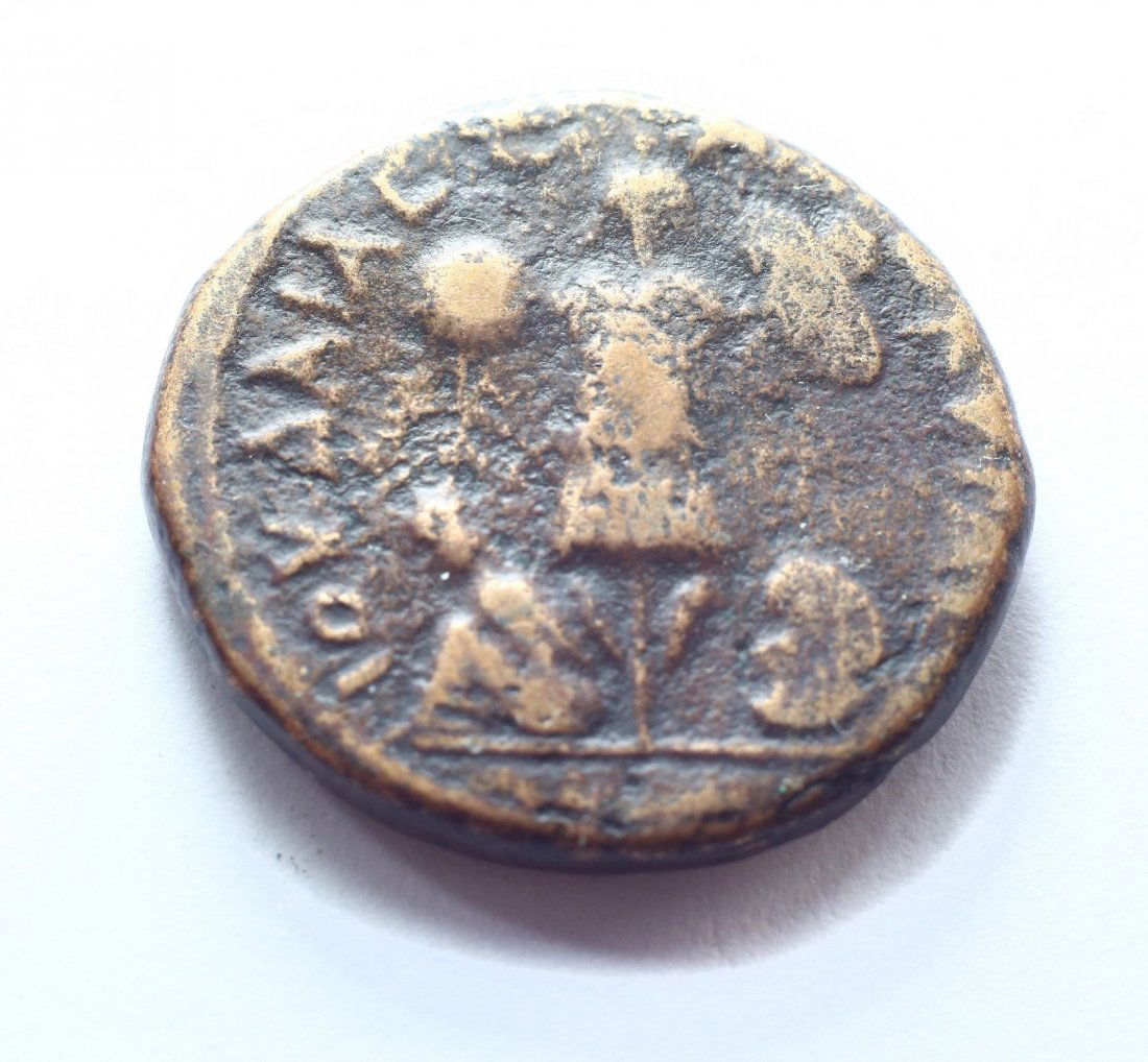 A bronze coin of Judaea Capta coinage, mint of Caesarea (1 of 2)