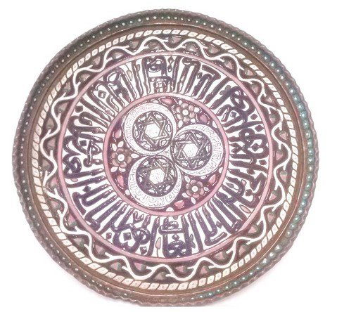 Heavy Copper Plate, Decorated with Handmade, Enamel: The decoration is based upon a circle of flowers, a circle of arabic text and a circle at center of the plate with flowers and three crescents with a star of David, handwritten text in Arabic. Heavy�