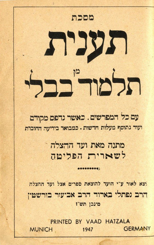 Tractate Ta'anit. Munich, 1947. Vaad Hatzalah. (1 of 1)