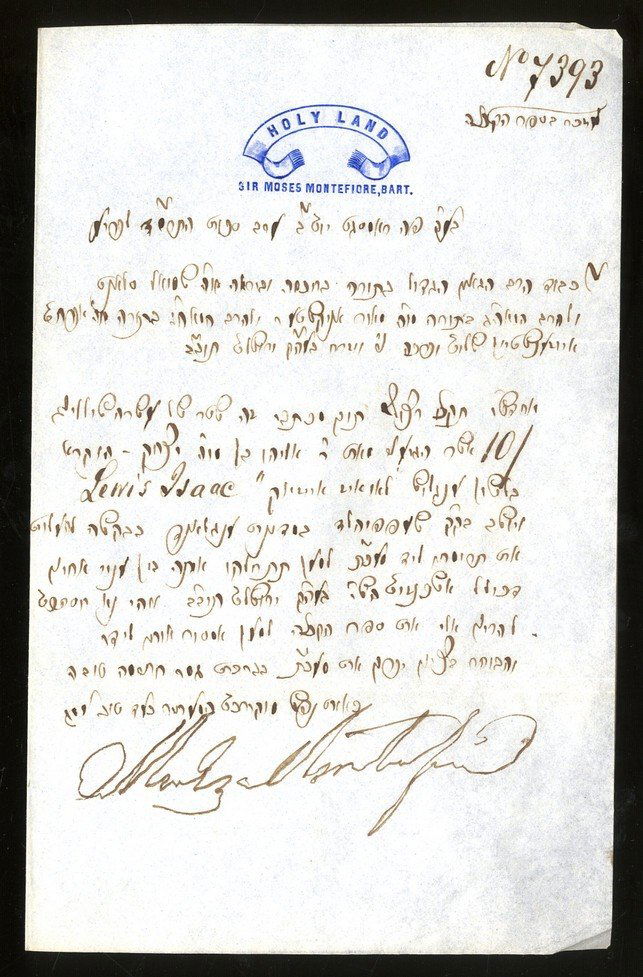 Letter from Sir Moses Montefiore to Rabbi Shmuel (1 of 1)