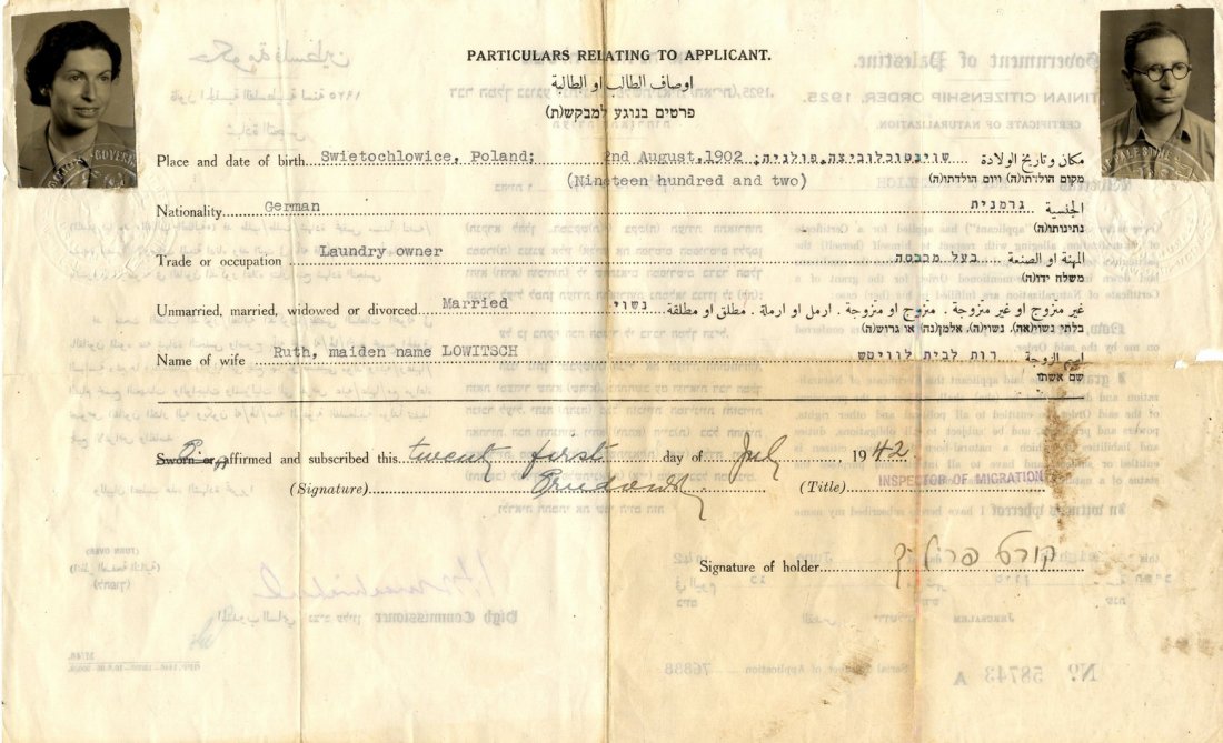 Naturalization certificate from Palestine during World: An application form and naturalization certificate issuedÂ to the couple Kurt Froehlich and his wife in the month of June-July 1942 by the Palestinian government. Signed by the High Commissioner Mac