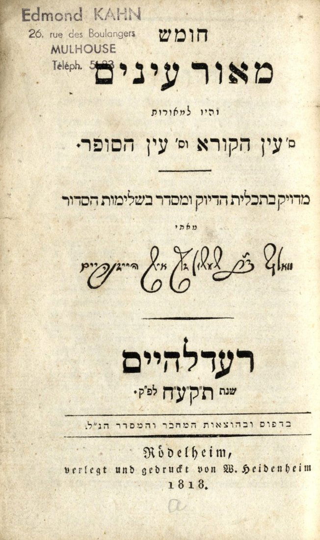 "Chumash Me'or Einayim." Rodelheim, 1818-1821. Complete (1 of 2)