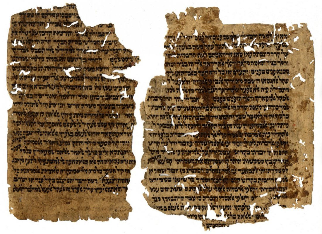 Fragments from the "Meor HaAfelah" [Nur al-Zulm]. (1 of 1)