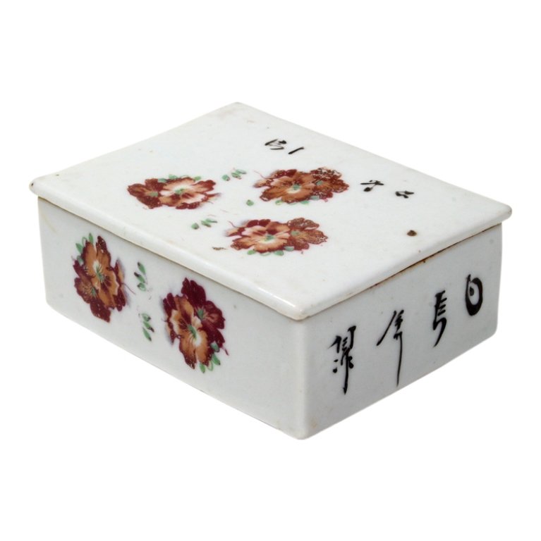 Vintage Asian Lidded Box (1 of 4)