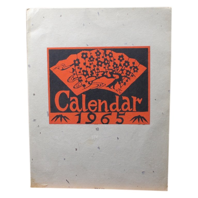 Mulberry Paper Woodblock Calendar 1965: Est. $ 75 - 150 Mulberry Paper Woodblock Calendar 1965. Measures approx. 12 X 15 inches. Japanese "Shinwa" mulberry paper woodblock calendar after the work of artist Keisuke Serizawa. Consists of a he