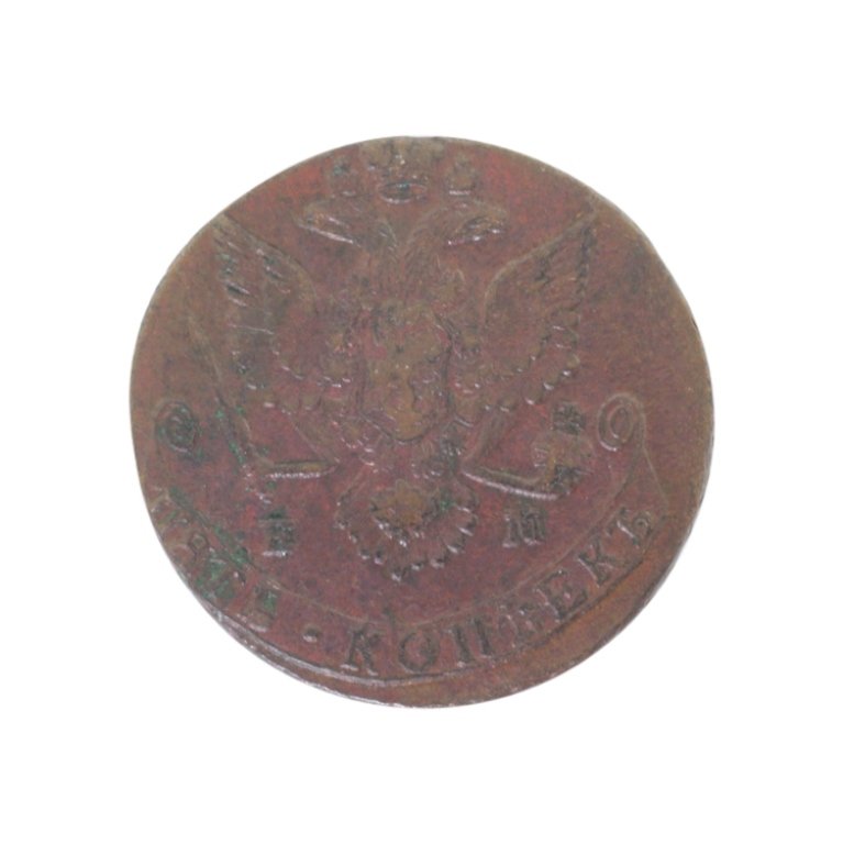 1779 5 Kopek Russian Coin: Est. $ 100 - 150 1779 5 Kopek Russian Coin.