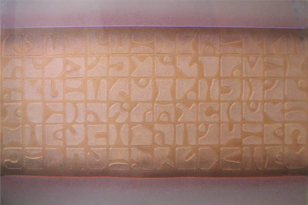 Paul Maxwell #8-80B Classic II: Paul Maxwell (American, 1925-2015) #8-80B Classic II Acrylic on paper ed. 11 of 150 Signed in pencil P. Maxwell, lower right Published by Multiples, Inc. with stamp on verso