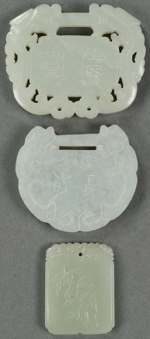 A GROUP OF THREE FINE CHINESE CARVED WHITE JADE (1 of 3)