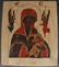 FIVE RUSSIAN ICONS, 19TH CENTURY AND LATER - 6