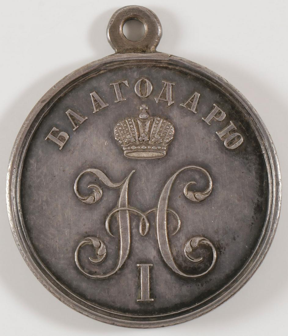 RARE IMPERIAL RUSSIAN WINTER PALACE MEDAL 1839: A RARE IMPERIAL RUSSIAN MEDAL RESTORATION OF WINTER PALACE 1839. The obverse of the silver medal with a crowned cipher of Tsar Nicholas I, beneath the words "I am Thankful." The verso with view of the