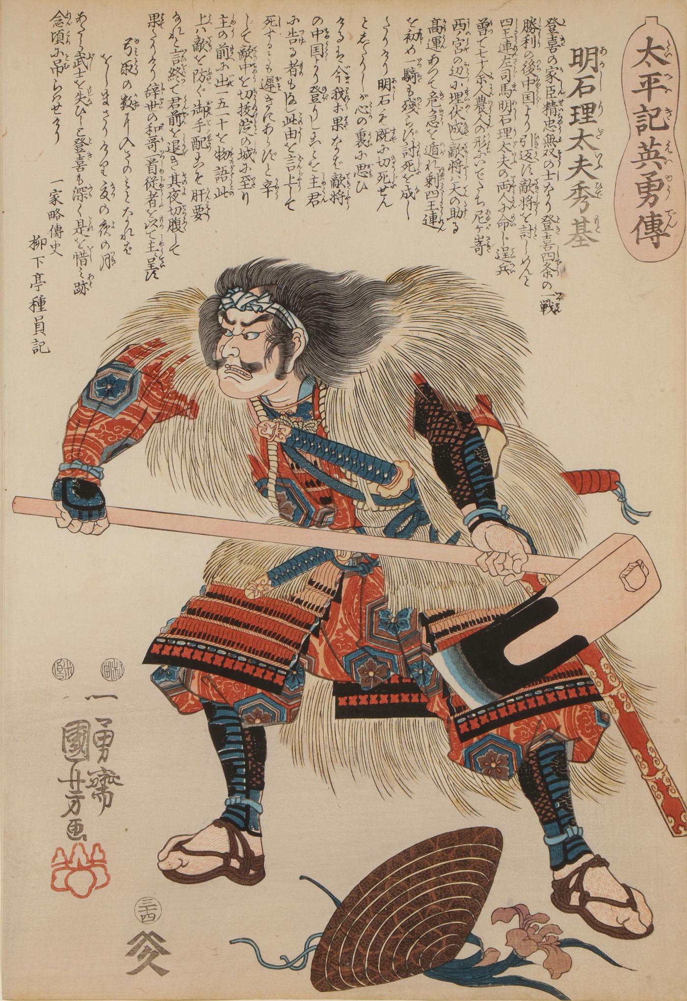 SIX JAPANESE WOODBLOCK PRINTS, MOSTLY EDO: SIX JAPANESE WOODBLOCK PRINTS, MOSTLY EDO. Contained in matching glazed frames and including examples by Utagawa Kuniyoshi (Japanese 1797 – 1861), Tsukioka Yoshitoshi (Japanese 1839-1892) and Utagaw