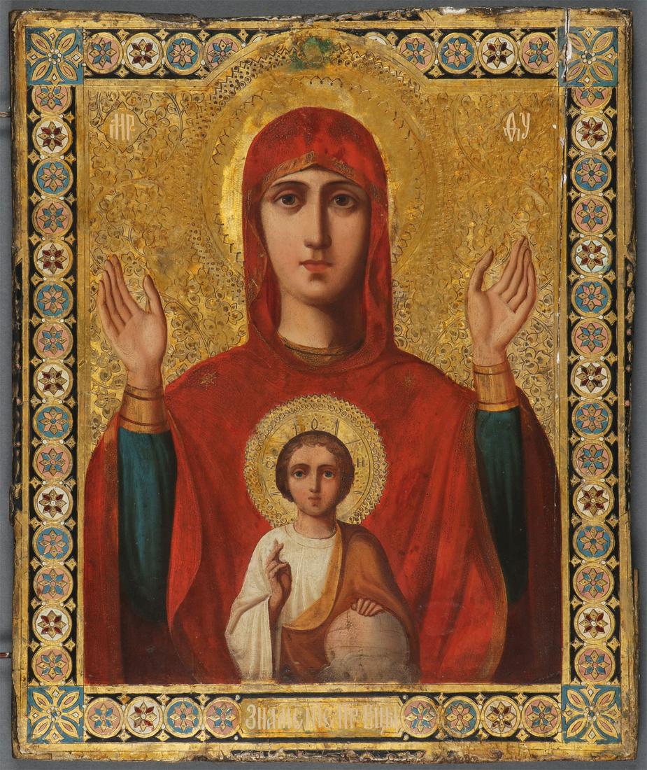 LARGE DOUBLE-SIDED RUSSIAN ICON CIRCA 1890: LARGE DOUBLE-SIDED RUSSIAN ICON CIRCA 1890. Comprising a large and impressive double-sided processional icon depicting the Sign Mother of God and Saint Nicholas. Each colorfully painted on an incised 