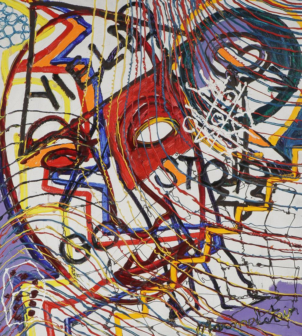 ORIGINAL ABSTRACT OIL PAINTING: MICHAEL MEYER MARMALSTEIN (American 1927 - 1977) Yield, Stop, Go Oil on canvas Signed lower right 20 inches x 22 inches, unframed SHIPPING NOTICE: Jackson's is your