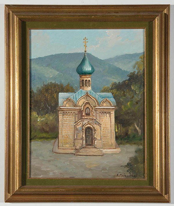 PAINTING: ALEXANDER DZIGURSKI (American 1911-1995) An Orthodox Shrine Oil on canvas Signed lower right 24 inches x 20 inches (61 x 50.8 cm) Estimate $100-$200