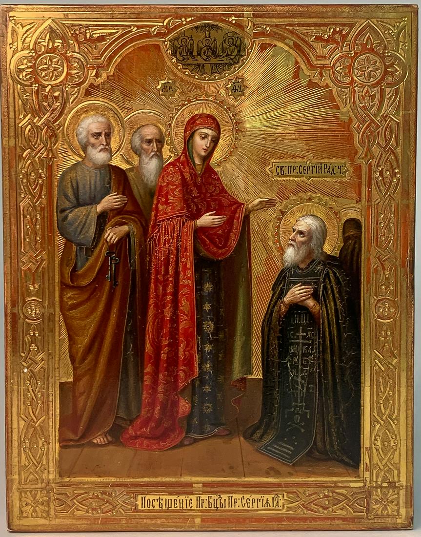 RUSSIAN ICON APPEARANCE OF THE MOG TO ST SERGIY: A VERY FINE RUSSIAN ICON OF THE APPEARANCE OF THE MOTHER OF GOD TO SAINT SERGIY, TRINITY SERGIEV LAVRA WORKSHOP, 1884. An exceedingly well painted icon, here depicted the appearance of the Mother of G