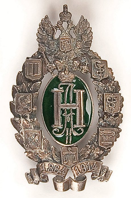 AN IMPERIAL RUSSIAN BADGE: AN IMPERIAL RUSSIAN BADGE, in honor of the fiftieth anniversary of Zemstvo, silver and enamel. Hallmarked Kiev, circa 1908-1917 and unknown makers mark KIA. Missing screw plate. 70 x 40 mm. Reference: