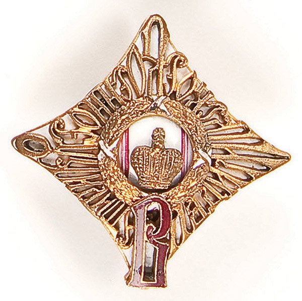 A FINE IMPERIAL RUSSIAN BADGE: A FINE IMPERIAL RUSSIAN BADGE, marking the graduation from Vladimirsky (Vladimir's) Military School in St. Petersburg, circa 1914. Gilt bronze and enamel. Multi-piece riveted construction with engrave