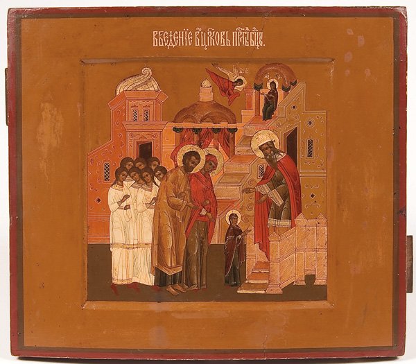 A RUSSIAN ICON OF THE MOTHER OF GOD: A RUSSIAN ICON OF THE ENTRANCE OF THE MOTHER OF GOD INTO THE TEMPLE, MOSCOW, CIRCA 1890. Here the three year old Mary is presented by her parents Joakim and Anna to the temple priest Zakharias, father