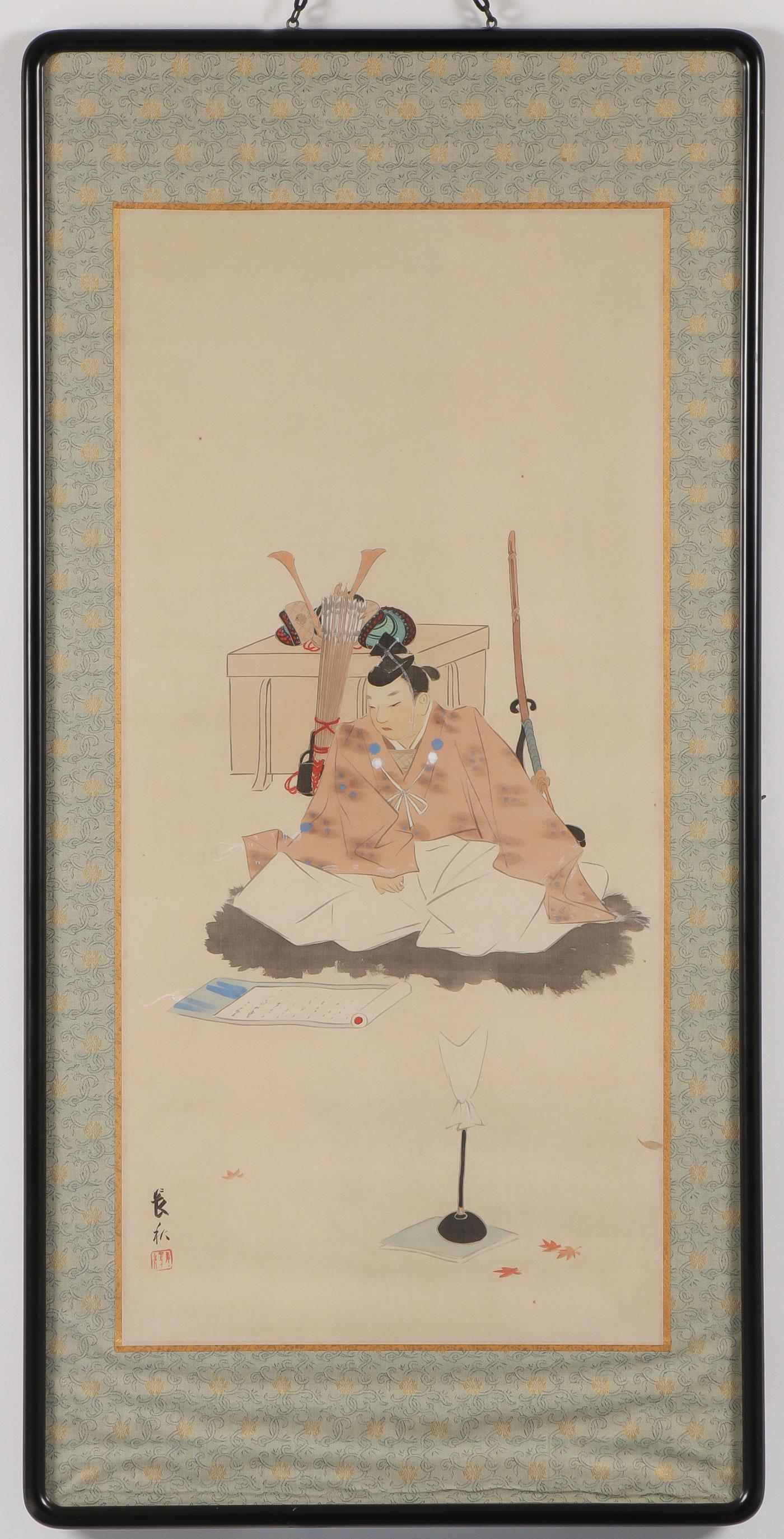 JAPANESE SAMURAI THEMED PAINTING: JAPANESE SAMURAI THEMED PAINTING. Comprising a sensitive watercolor with seated figure at center, and in the background the implements of the samurai; sword, arrows, armored helmet and campaign chest.