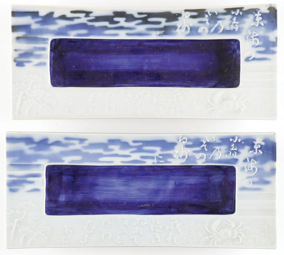 PR OF INTERESTING JAPANESE MEIJI STUDIO PIECES: PR OF INTERESTING JAPANESE MEIJI STUDIO PIECES. Comprising two rectangular footed vessels, the borders inscribed with identical poems on rim and with underglazed relief trees and crab on either end, t