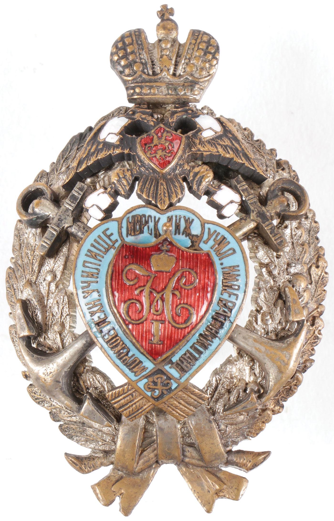 IMPERIAL RUSSIAN NICHOLAS I NAVAL GRADUATION (1 of 2)