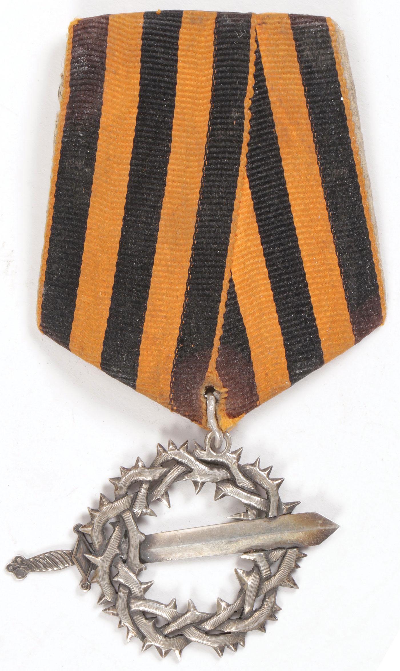A RARE RUSSIAN CIVIL WAR 1ST KUBAN CAMPAIGN MEDAL (1 of 2)