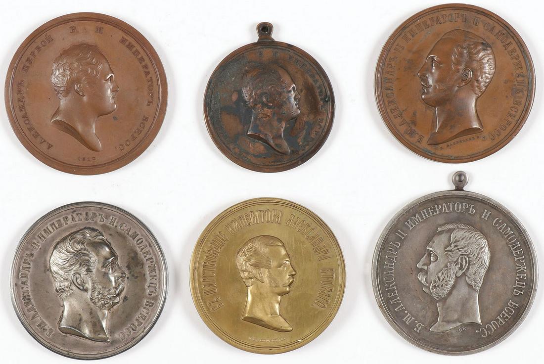 SIX IMPERIAL RUSSIAN MEDALS C. 1810-1862 (1 of 2)