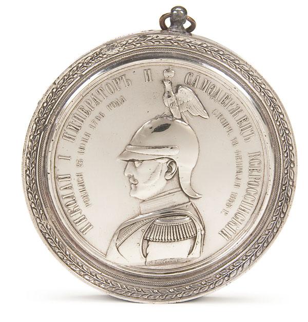 IMPERIAL RUSSIAN SILVER MEDALLION: AN IMPERIAL RUSSIAN SILVER MEDALLION, ST. PETERSBURG 1908-1917. Commemorating a monument to Nicholas I, with raised relief bust profile depicted in the uniform of the Life Guard and encircled by raise
