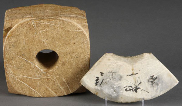 LARGE CHINESE CARVED HARDSTONE CONG: A LARGE CHINESE CARVED HARDSTONE CONG and a hardstone ceremonial style knife blade with calligraphy. Length 6 inches.