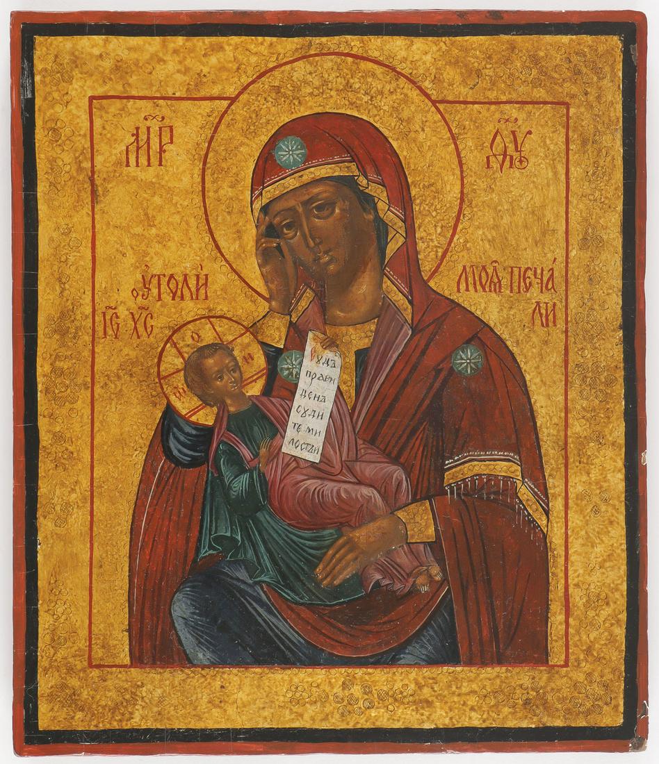 19TH CENTURY RUSSIAN ICON: 19TH CENTURY RUSSIAN ICON. Comprising a Russian icon of the Soothe My Sorrows Mother of God, depicting the infant Christ reclining in his mother's lap and holding a scroll with words taken from Ze