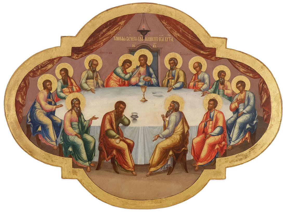 A FINE RUSSIAN ICON OF THE LAST SUPPER, 19TH CENT: A FINE RUSSIAN ICON OF THE LAST SUPPER, 19TH CENTURY. Comprising a large and impressive icon, executed on a quatrefoil panel with gilt borders, the interior finely painted with the scene of the Last S