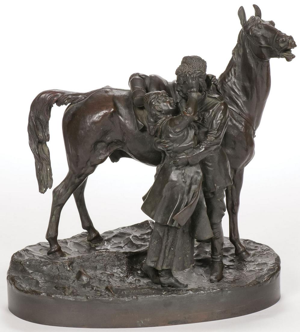 A FINE RUSSIAN BRONZE BY GRACHEV, C. 1890: VASILY YACOVLEVICH GRACHEV (Russian 1831-1905)A Farewell Kiss Bronze with dark brown patinaSigned on base and with Woerffel foundry mark St. PetersburgHeight 13 inches Width 12 inches (33 x 30.5cm)