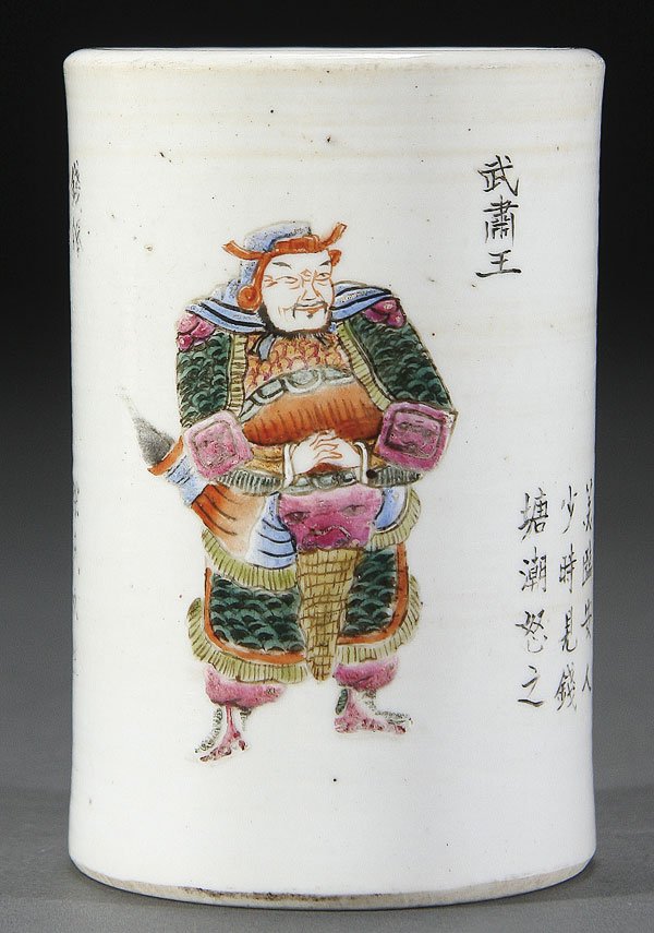 CHINESE FAMILLE ROSE FIGURES CYLINDER BRUSH HOLDER: A CHINESE FAMILLE ROSE "FIGURES" CYLINDER BRUSH HOLDER. With polychrome enamel figure of a warrior and a beauty on verso with calligraphy inscription, the base with Xianfeng mark. Height 4.5 inches (1