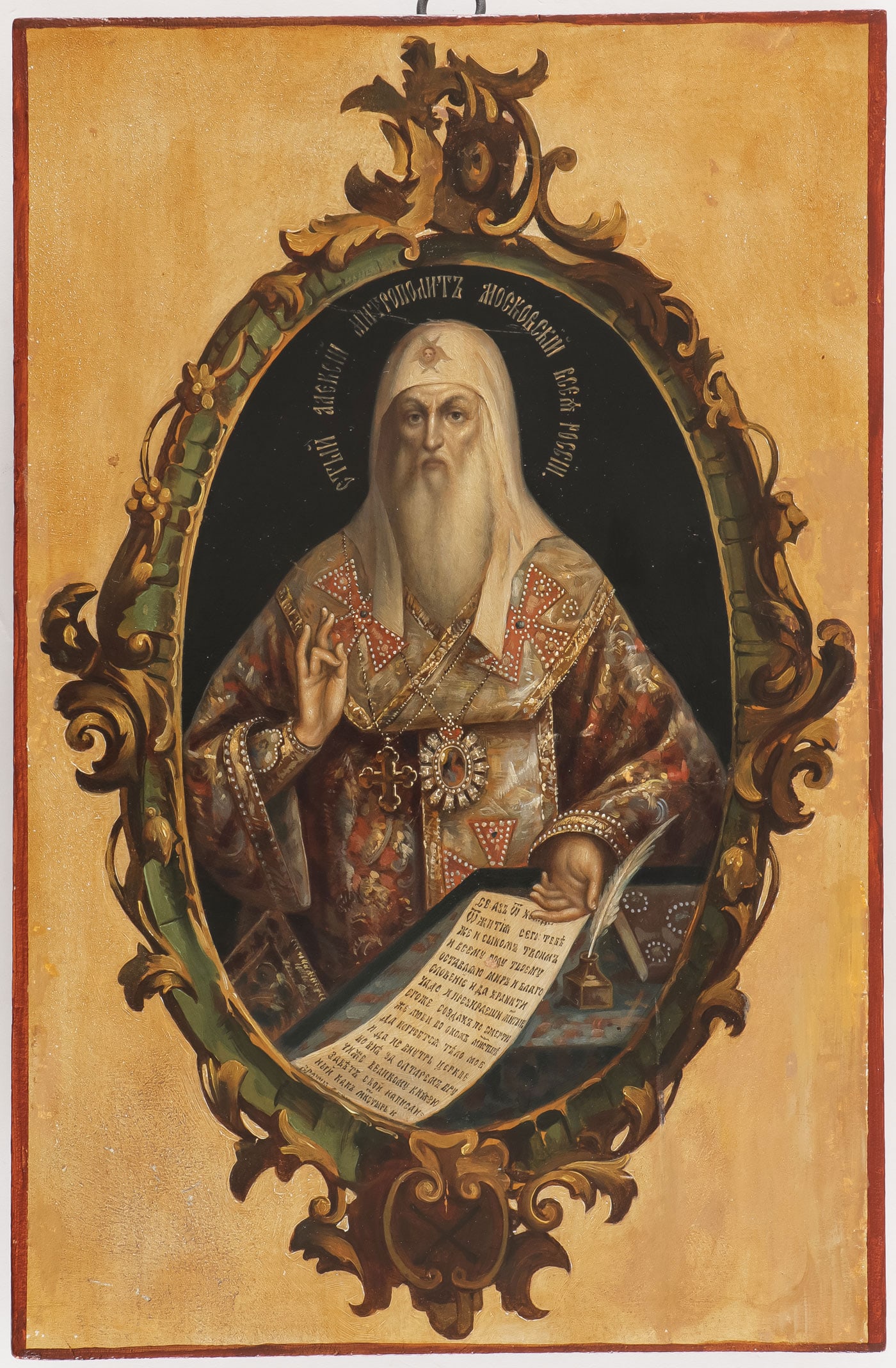 A UNIQUE & FINE RUSSIAN ICON, ST. ALEXIS, 19TH C (1 of 2)