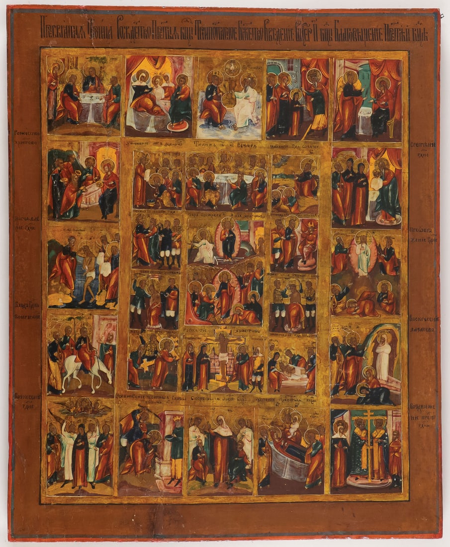 A RUSSIAN ICON, THE PASSION, RESURRECTION (1 of 2)