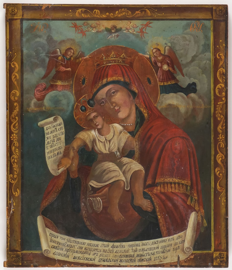 LARGE RUSSIAN ICON OF THE DOSTOINO, MT. ATHOS (1 of 2)