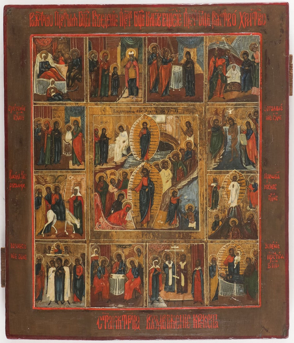 A RUSSIAN ICON OF THE RESURRECTION AND FEASTS (1 of 2)