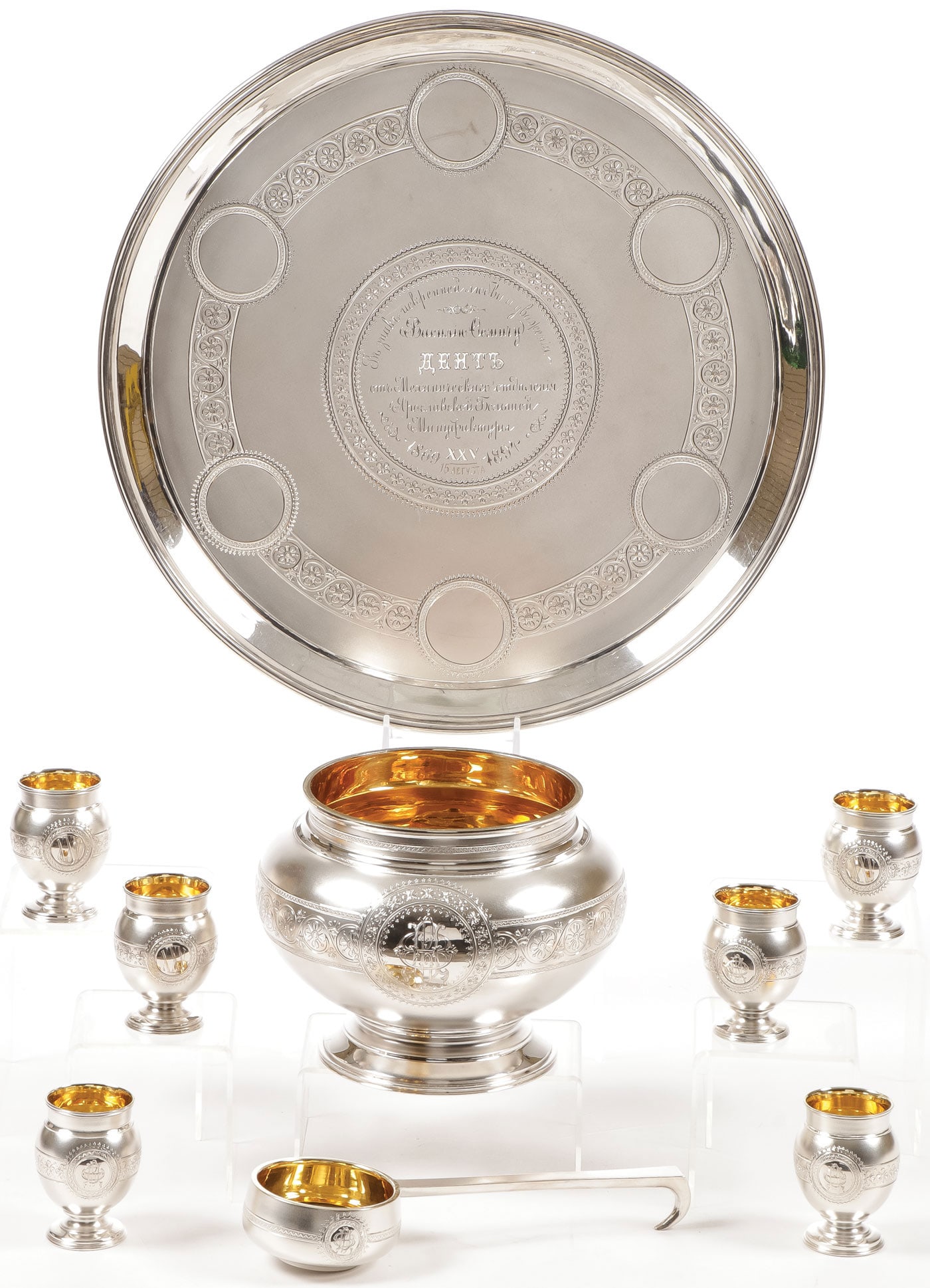 IMPRESSIVE RUSSIAN SILVER PRESENTATION PUNCH SET: IMPRESSIVE RUSSIAN SILVER PRESENTATION PUNCH SET, MOSCOW 1894. Comprising a large and impressive 9-piece silver-gilt and engraved cased presentation punch set, Vasily Agafonov for Grachev. Consisting