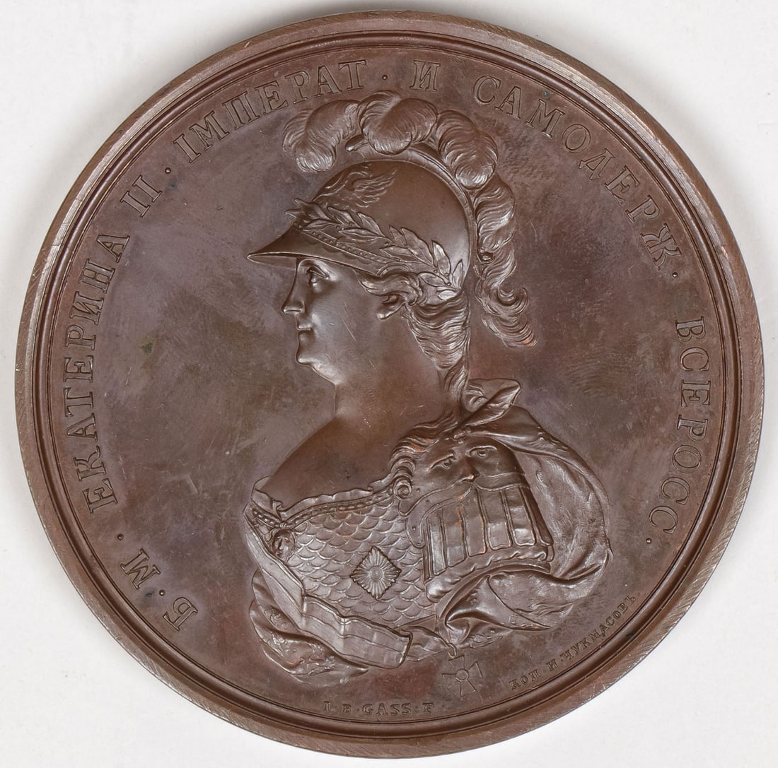 RARE IMPERIAL RUSSIAN BRONZE MEDAL 1769 (1 of 2)