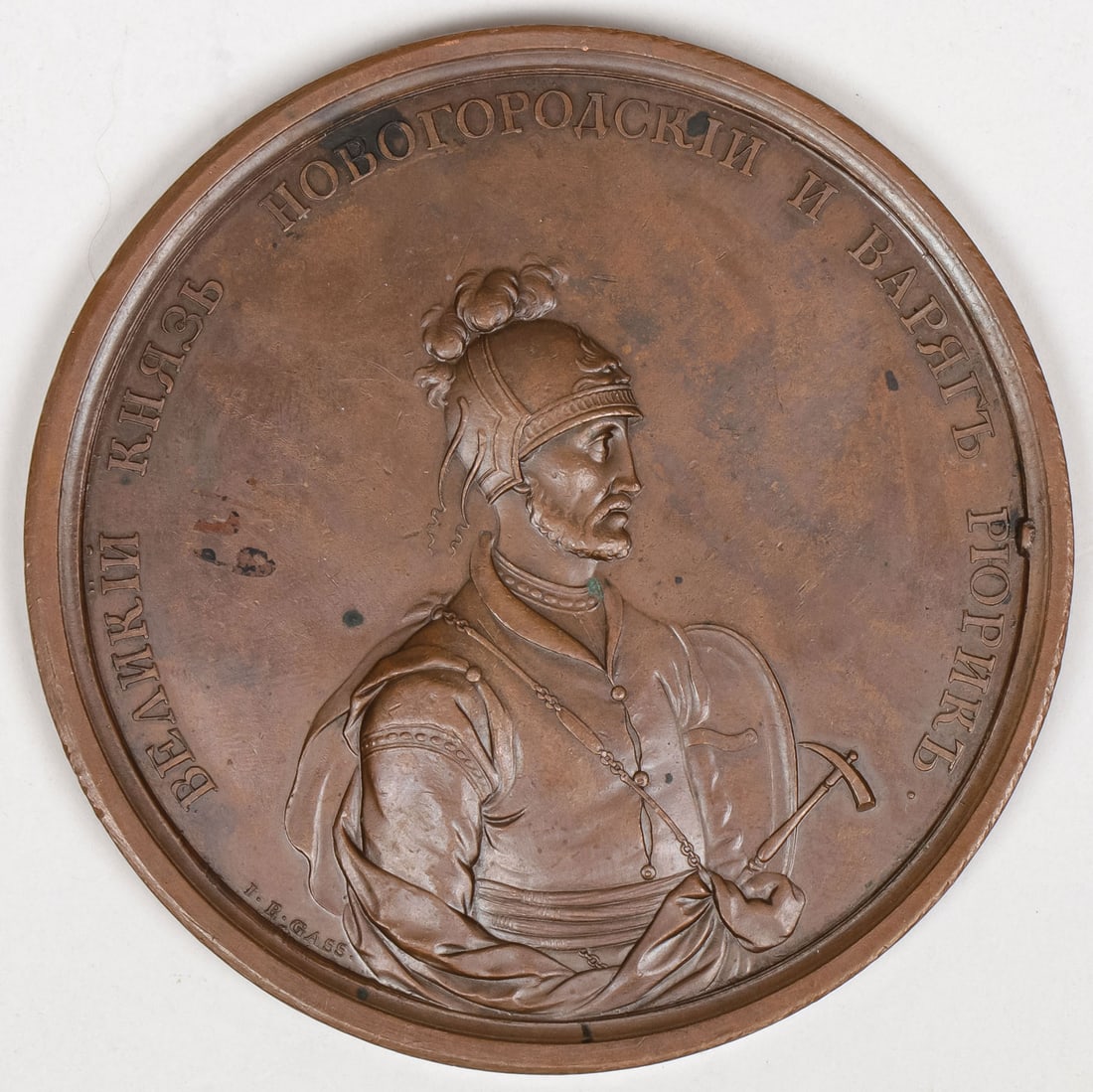 SCARCE RUSSIAN BRONZE TABLE MEDAL, 1783 (1 of 2)