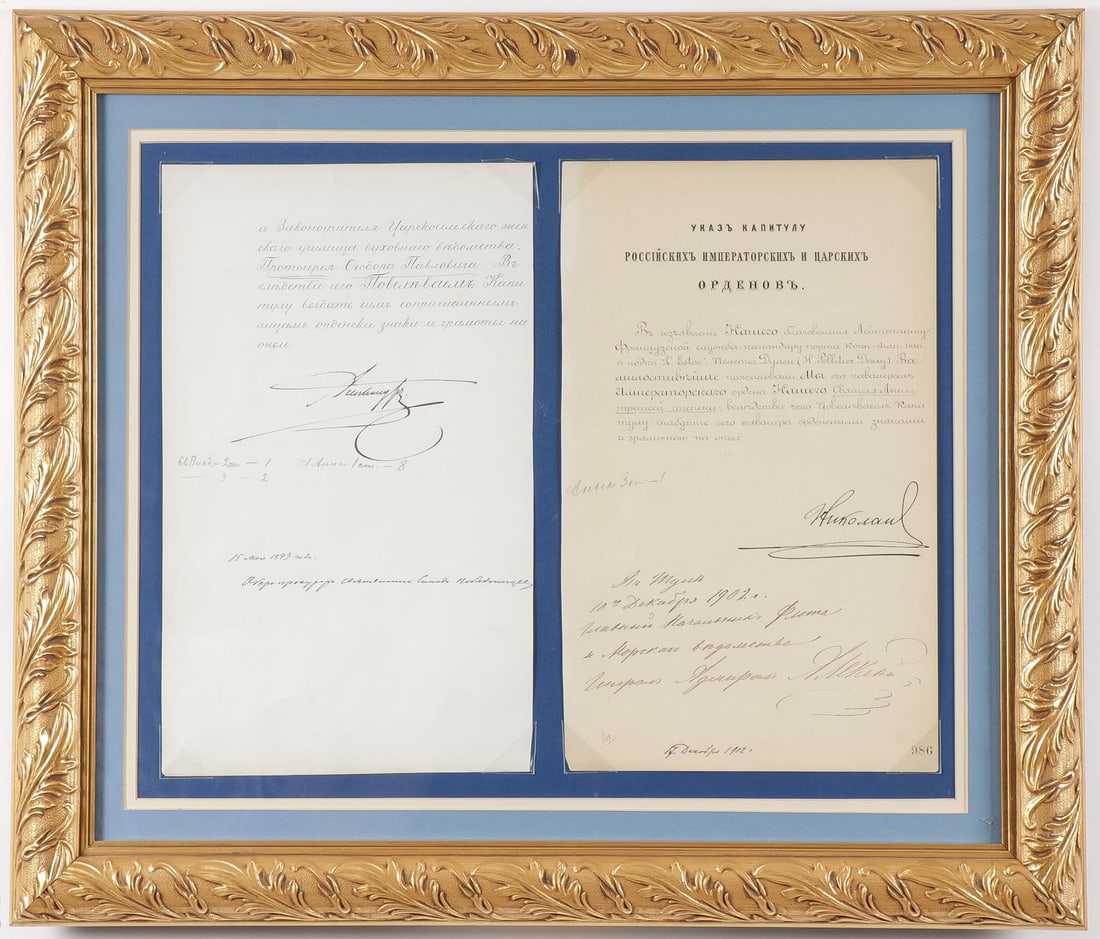 TSAR ALEXANDER III & NICHOLAS II SIGNED AWARD DOC: TSAR ALEXANDER III & NICHOLAS II SIGNED AWARD DOCUMENTS. . Comprising a pair of standard printed and hand-inscribed award documents, including an award document for the Order of St. Vladimir, boldly s