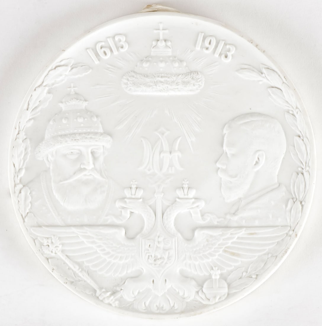 RUSSIAN IMPERIAL PORCELAIN TERCENTENARY PLAQUE: RUSSIAN IMPERIAL PORCELAIN TERCENTENARY PLAQUE, NICHOLAS II. Comprising a bisque porcelain tercentenary commemorative plaque, Imperial Porcelain Factory, St, Petersburg, period of Nicholas II depictin