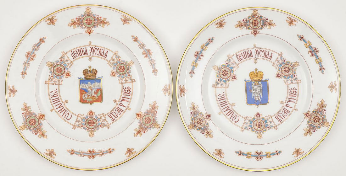 PAIR RUSSIAN KORNILOV ARMORIAL PLATES (1 of 7)