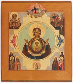 RUSSIAN ICON, THE SIGN M.O.G., PALEKH, 19TH C