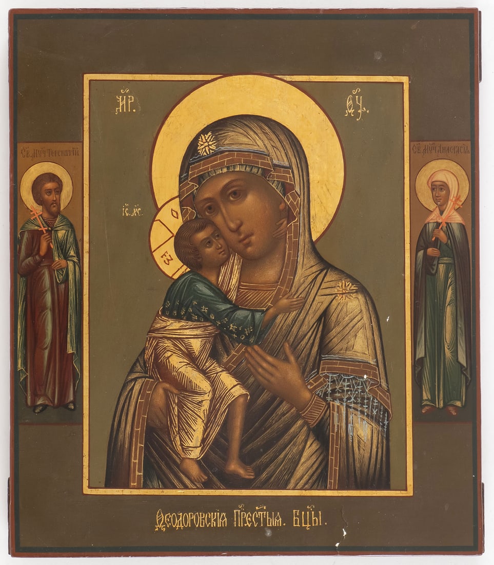RUSSIAN ICON OF THE FEODOROVSKAYA, C. 1900 (1 of 2)