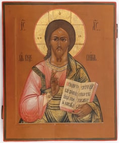 A LARGE RUSSIAN ICON OF CHRIST, 19TH C