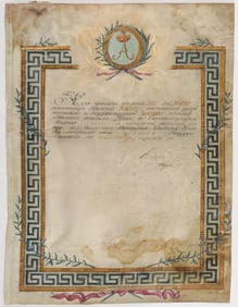 UNIQUE TSAR ALEXANDER I SIGNED DOCUMENT, 1803